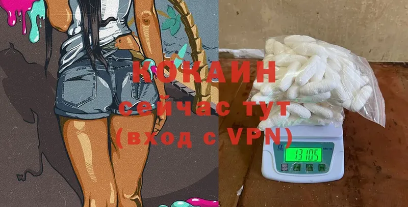 OMG ссылки  Уржум  КОКАИН Перу 