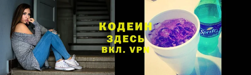 Codein Purple Drank  кракен вход  Уржум 