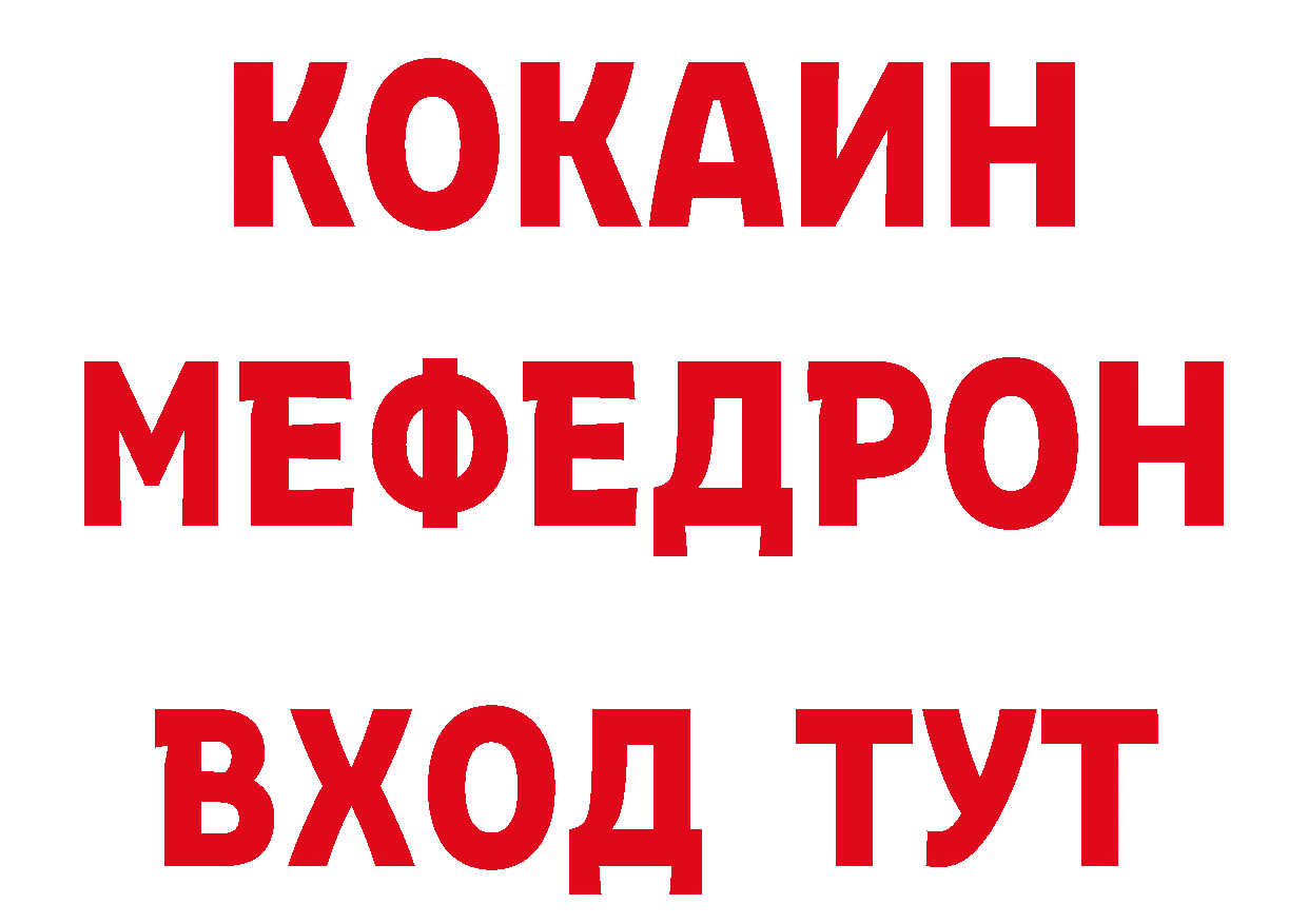 БУТИРАТ оксана зеркало сайты даркнета МЕГА Уржум